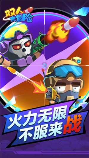 旋转轮胎