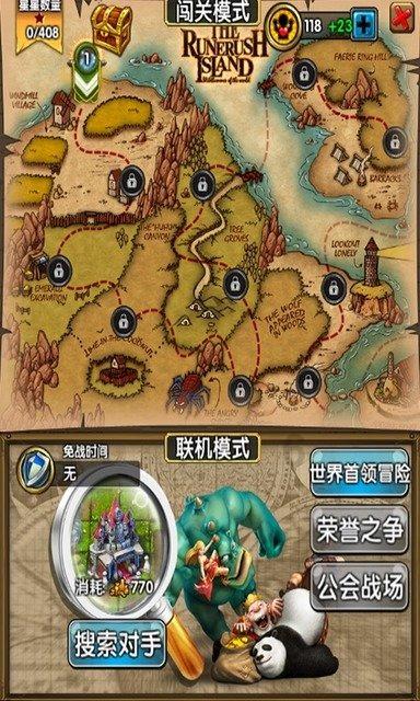 逃离野猫森林