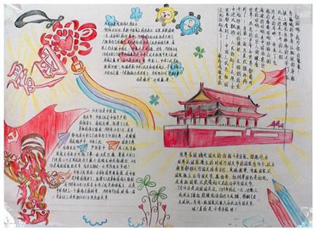 了解北京特产在哪买?的知识星球,拓展学习视野