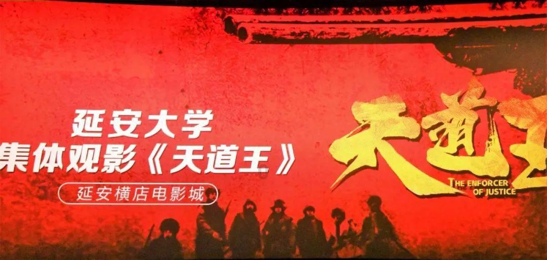 中国首富竟然不是马云，那他是谁游戏画面