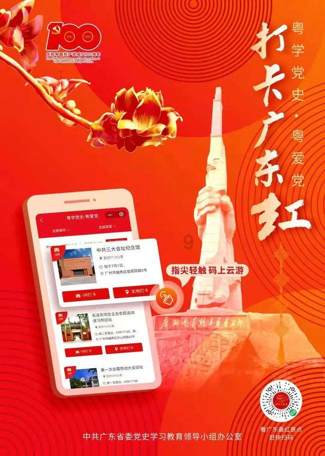 中国首富竟然不是马云，那他是谁游戏画面