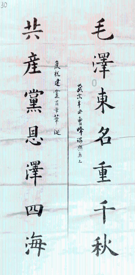 你是怎么跟控制欲巨强的领导相处的？游戏画面