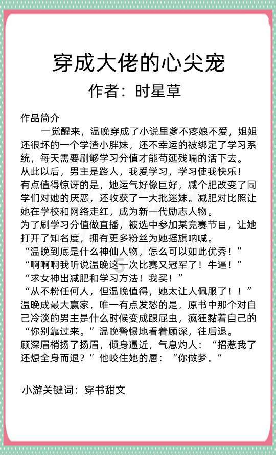救援小巨鳄